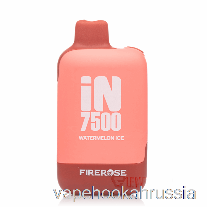 Vape Russia Firerose In 7500 одноразовый арбузный лед